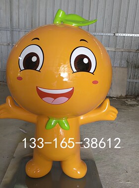 树脂橙子娃娃雕塑定制橘子文旅美陈卡通人偶摆件户外大型水果屋