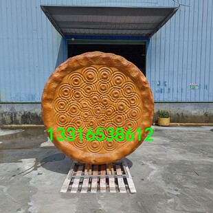 商业美陈大型面包雕塑定做大馕烧饼模型玻璃钢月饼仿真披萨马卡龙