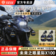 未来之眼星际X100摩托车射灯适用铃木DL1050防盗快拆切线强光爆闪