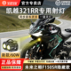凯越321RR 透镜 led大灯隐藏式 未来之眼F150S 射灯摩托车改装 专用
