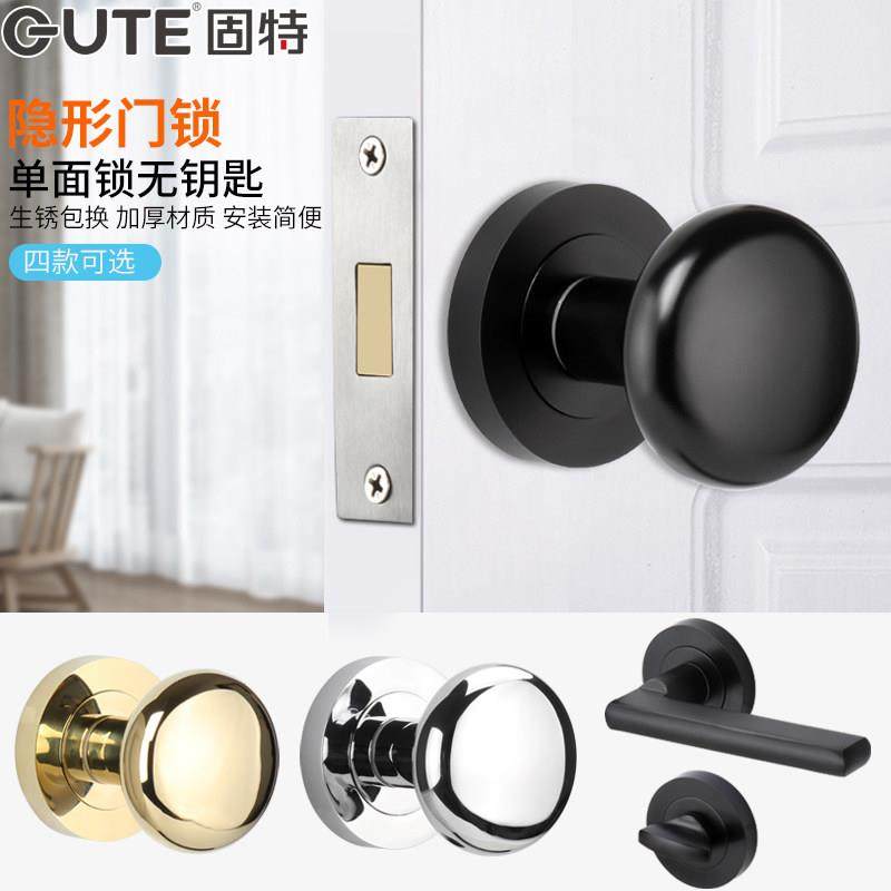 固特隐形门锁现代简约卧室室内静音分体锁家用通用型黑色球形门锁,基础建材,机械门锁,淘宝优惠券,粉丝福利购,淘宝优惠卷