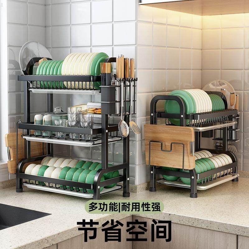 厨房置物架家用台式餐具碗筷收纳盒多功能不锈钢碗碟沥水架带挂钩,厨房/烹饪用具,碗架,淘宝优惠券,粉丝福利购,淘宝优惠卷