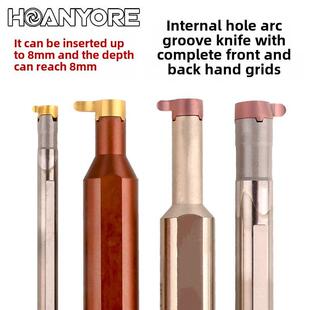 悍御内孔卡簧槽刀刀片内孔圆弧切槽刀杆逗号槽刀小孔切槽刀内槽刀