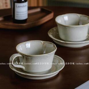 覆古窑变灰蓝色陶瓷咖啡杯碟大口径拉花杯拿铁杯下午茶杯碟中古杯