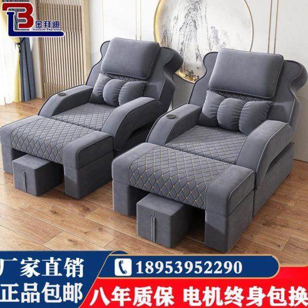 足浴沙发电动足疗沙发床按摩洗脚椅泡脚桑拿床沐足采耳美容躺椅,商业/办公家具,足浴/桑拿沙发,淘宝优惠券,粉丝福利购,淘宝优惠卷