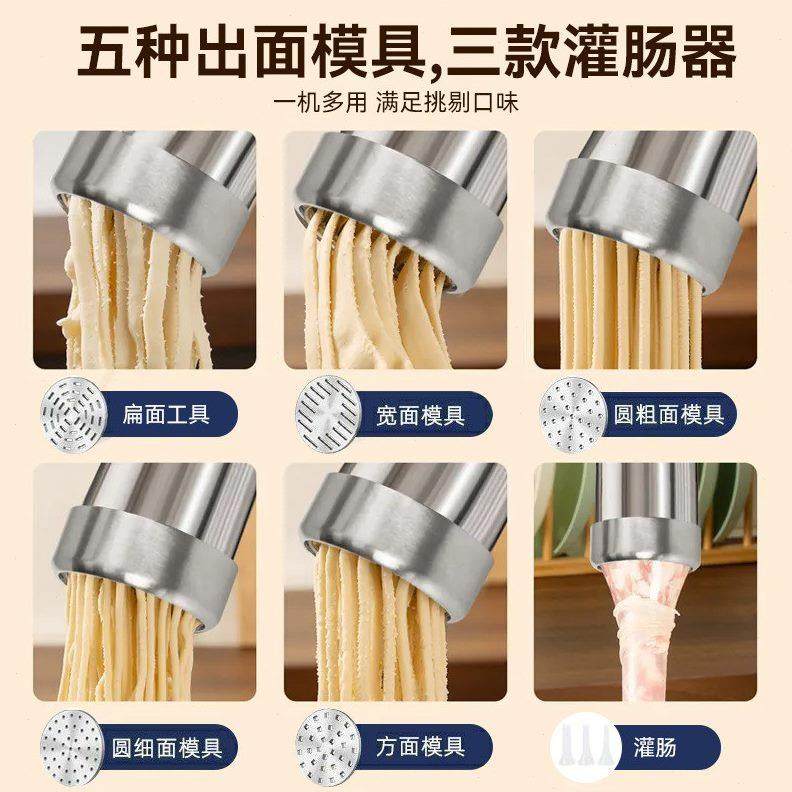 型全自动面条机无线压面机家用饸手持机灌肠多功能电动饹机便携小