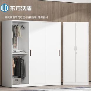 铁皮推拉衣柜带锁带顶衣橱收纳柜家用卧室阳台用简约铁皮移门衣柜