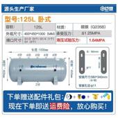 卧式 小型真空储气罐大口径10l20升100压力罐空压机压缩气罐缓冲罐