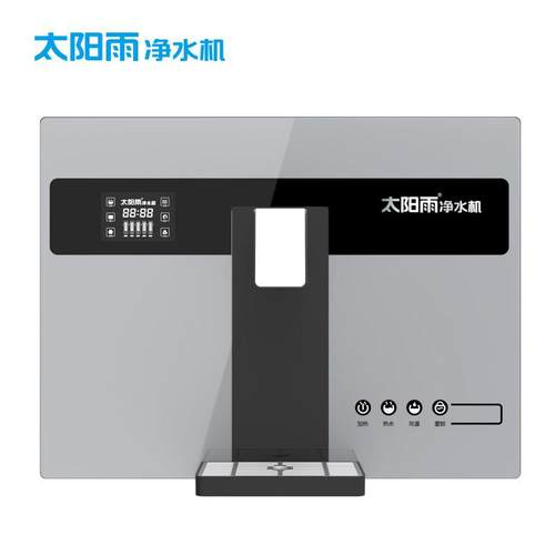 太阳雨净水器智炫/YCZ-CB12-T01R型原装滤芯全套正品