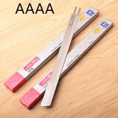 进口品质强信电剪刀片AAAA8寸10寸12寸裁床刀片裁布机刀片直刀片