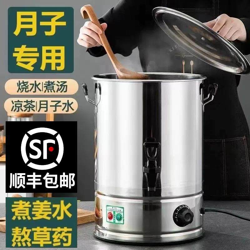 不锈钢月子烧水桶烧水壶大容量50升烧开 水桶快煮锅商用洗澡桶电