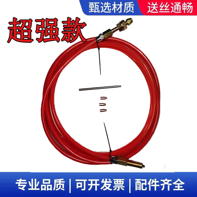 超强手持激光焊机送丝管配件麒麟焊接接头铜嘴万顺兴自动焊导丝杆