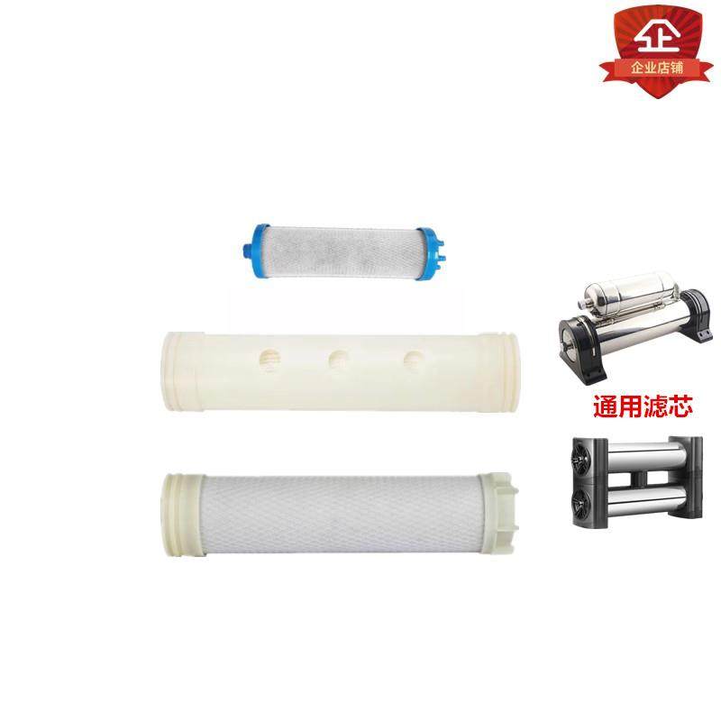 通用善之泉净水器滤芯双子星子母机净水机过滤器苏格伦净水器滤芯