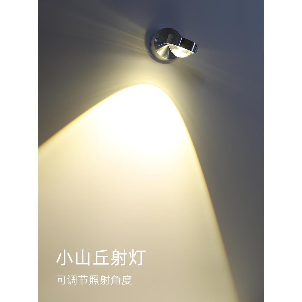 吸顶明装射灯可调角度玄关画氛围灯夕阳灯日不落射灯小山丘嵌入式