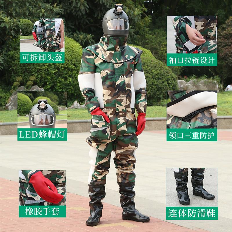 马蜂服防蜂衣全套透气型连体胡蜂专用加厚风扇防蜂服消防服马蜂衣