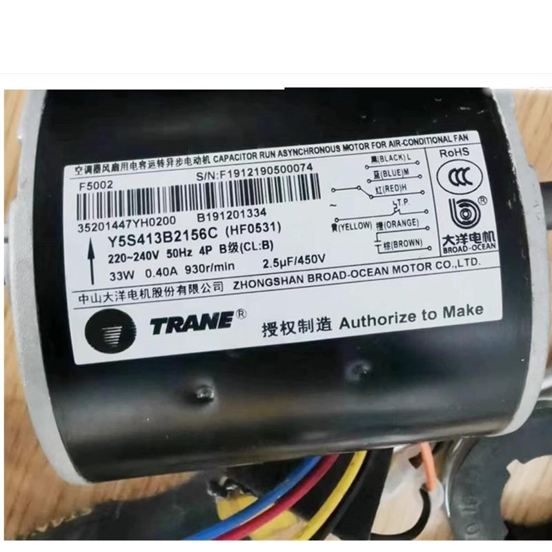 特灵风机盘管电机原装正品中山大洋电机Y5S413b2136C (HF0531)
