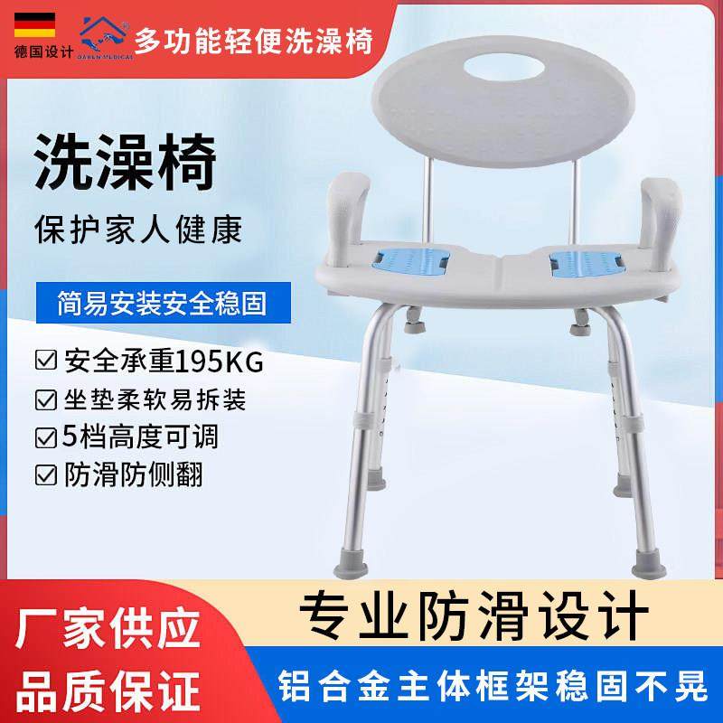 老人洗澡沐浴椅洗浴专用椅防滑家厕所坐凳淋浴房椅子老年浴室座椅,住宅家具,淋浴椅,淘宝优惠券,粉丝福利购,淘宝优惠卷