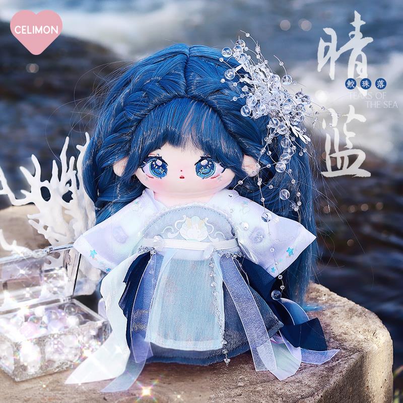 禧乐萌棉花娃娃女高温丝晴蓝20cm无属性有骨架玩偶裸娃娃衣
