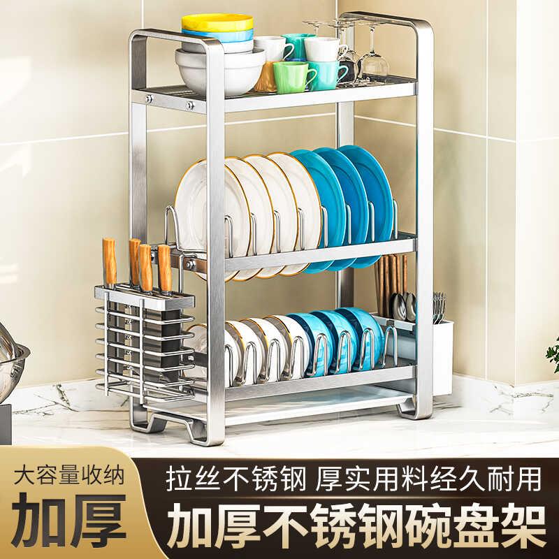 不锈钢304厨房置物架窄款沥水碗架放碗筷碗碟收纳架家用小型碗柜