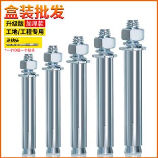 镀锌膨胀螺丝铁拉爆加长超长螺丝大全M6M8M10M12M14M16M18M20