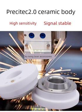Pule 2.0陶瓷体新型D31M11陶瓷环高功率激光切割机防撞绝缘环