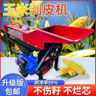 加长加玉米厚米MPO剥皮机小型家用玉撕机脱皮机去皮机剥玉米皮壳