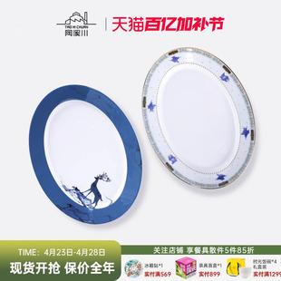 陶溪川景德镇陶瓷大尺寸中式鱼盘家用蒸鱼盘子高级感椭圆形餐具