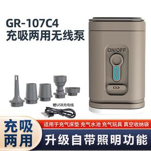 充气泵迷你便携旅行充气床垫蓄电泵游泳圈 带灯户外USB锂电充电款