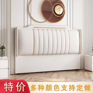 床头软包靠背2024年新款单买实木背板超薄轻奢床头板落地单独定制