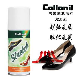 进口皮革软化剂高跟皮鞋松皮水皮鞋鞋楦鞋水扩大鞋子皮鞋磨脚挤脚