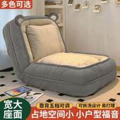人类狗窝懒人沙发可躺可睡卧室折叠沙发床阳台单人休闲 躺椅榻榻