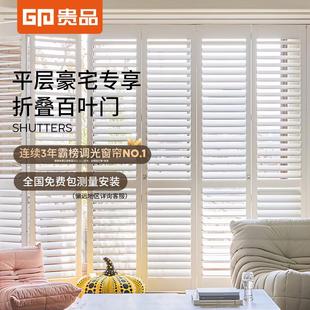 百叶窗帘客厅书房办公室卫生间防水折叠定制移门气窗 贵品实木欧式