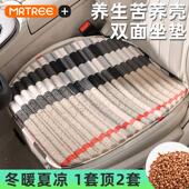 夏季 荞麦汽车坐垫透气不闷冰丝凉垫四季 通用座垫后排座垫单片主驾