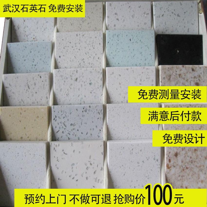 武汉定做厨房橱柜人造天然大理石石英石窗台台面过门石飘窗背景墙