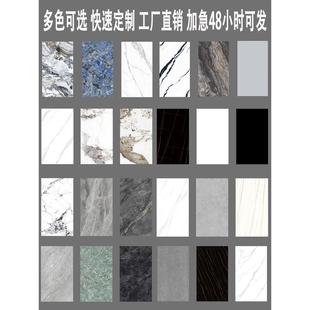 岩板台面大理石材餐桌面板材茶几转盘瓷砖电视餐边柜定制定做订制
