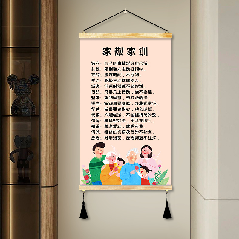 中式家规家训儿童房书房装饰画立规矩有修养学生书房墙画客厅挂画图片