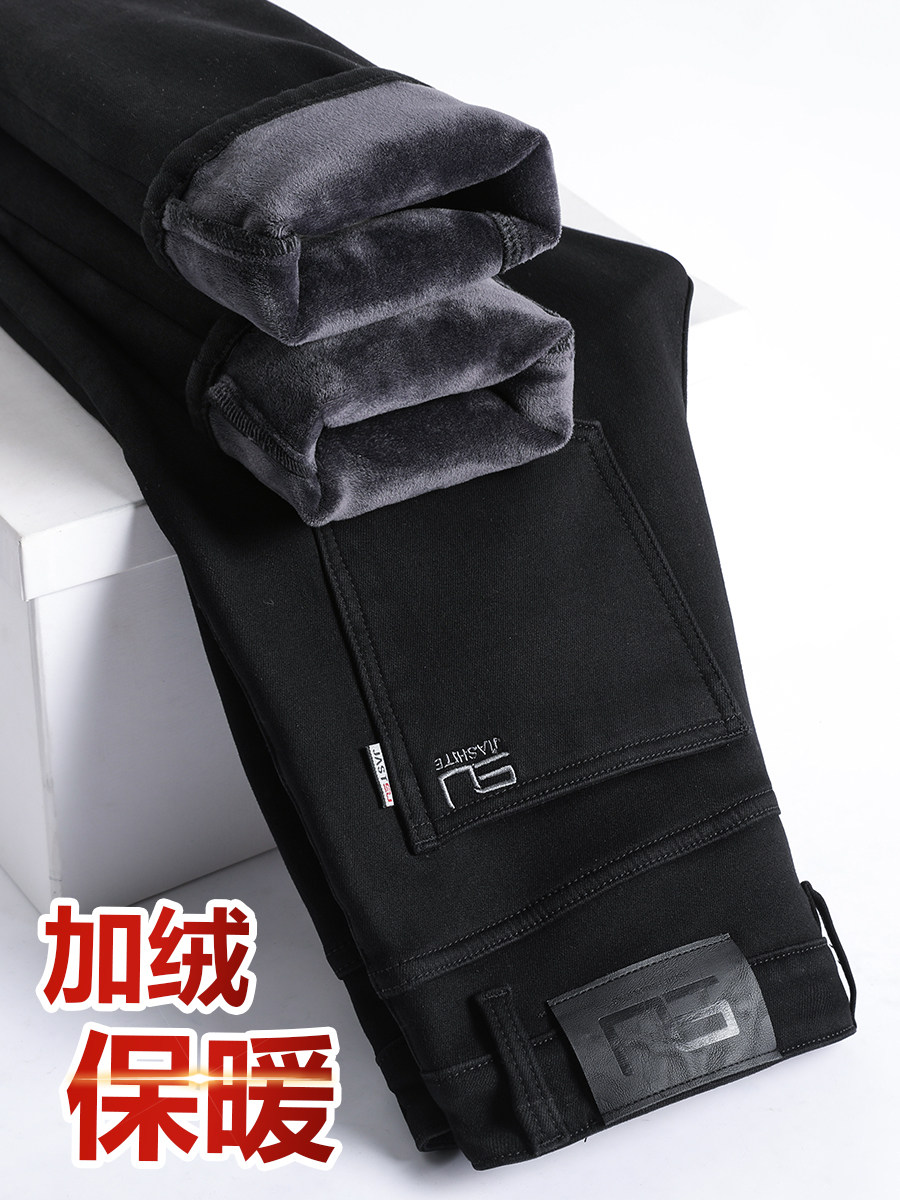 香港冬季厚款牛仔裤男士2025新款加绒保暖弹力直筒男款休闲长裤子