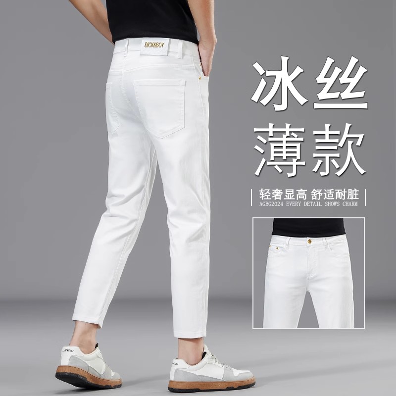 香港高端冰丝九分牛仔裤男士2025夏季薄款弹力修身小脚白色男裤子