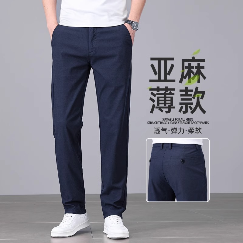 香港夏季2025新款冰丝亚麻薄款商务休闲裤男士中年爸爸宽松直筒裤