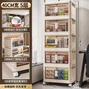 层收多开纳柜明双开透门顶门家用落地可折叠储物柜子 大容量免安装