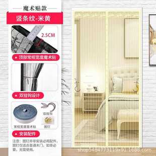 2023新款 蚊家用透明磁门帘免防蚊自粘吸门帘 夏季 防虫门帘磁吸安装