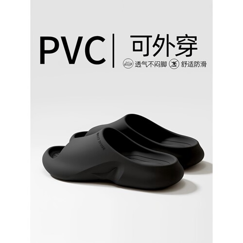 简约大气拖鞋男夏季2025新款室内家居浴室情侣踩屎感外穿凉拖鞋男