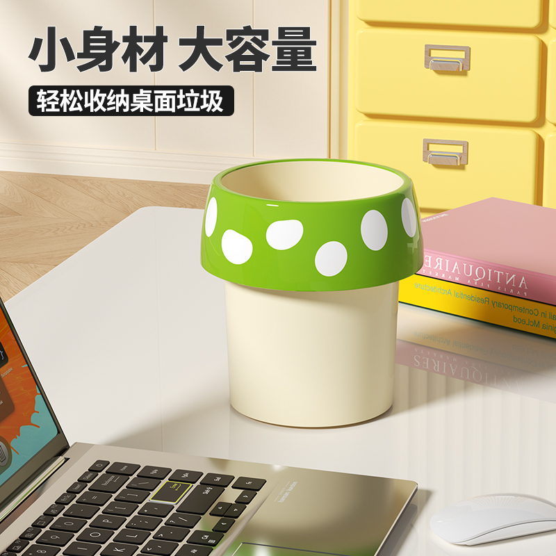 2025新款桌面垃圾桶可爱小号迷你高颜值家用宿舍客厅办公室收纳桶