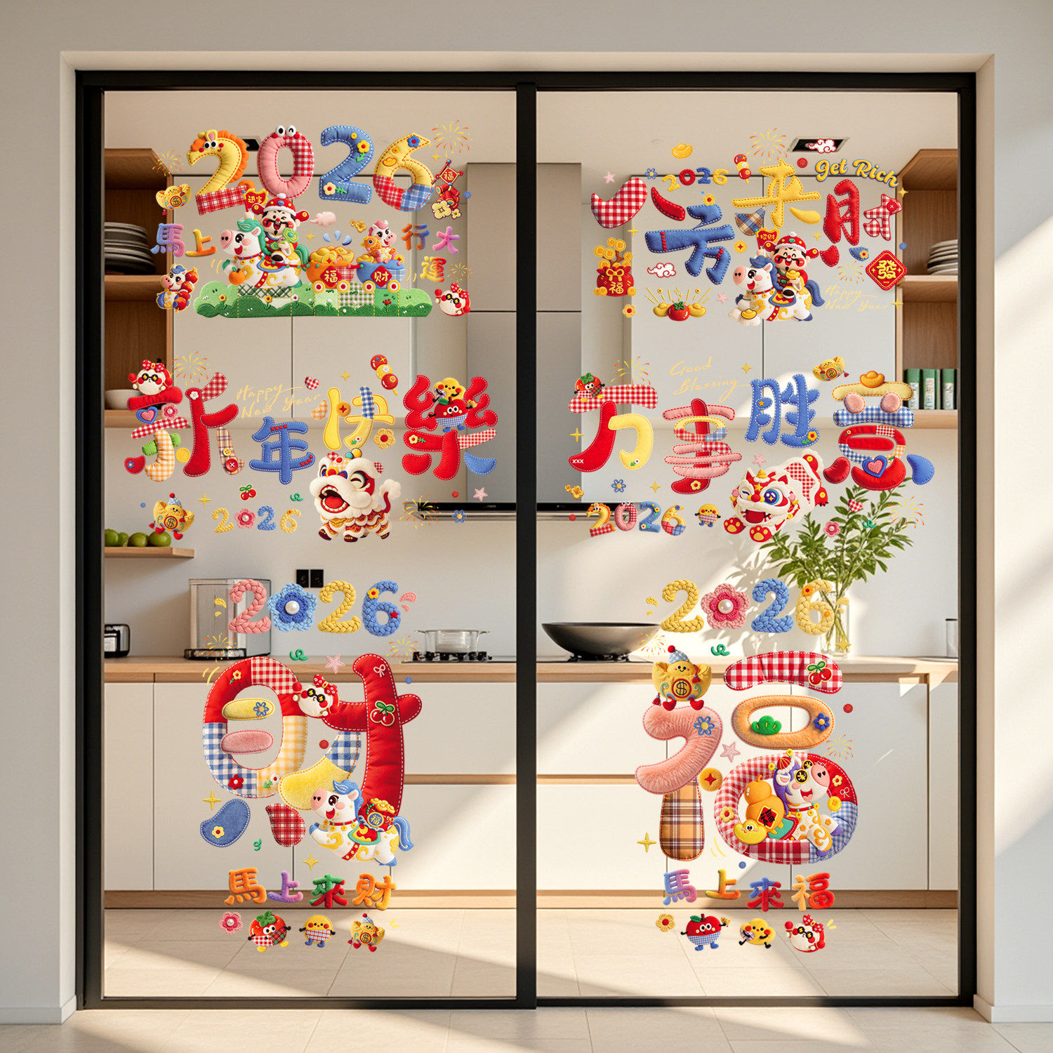 2026新款马年窗花新年静电贴装饰玻璃贴剪纸过年福字门贴春节贴纸,家居饰品,软装墙贴,淘宝优惠券,粉丝福利购,淘宝优惠卷