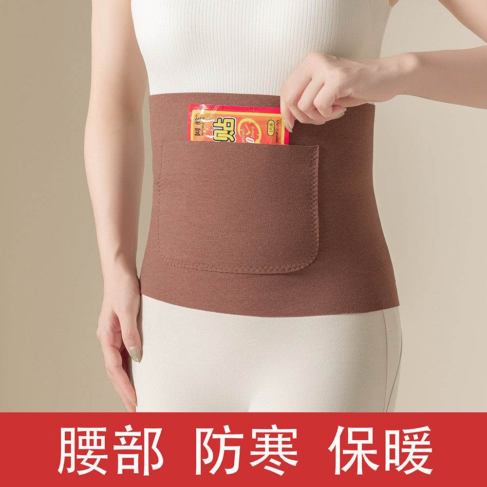 暖宫护腰带女士保暖腰部发热双兜护肚子神器德绒护胃空调房防着凉