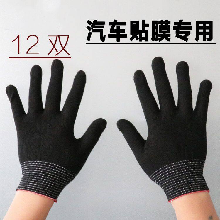 汽车贴膜工具改色贴膜手套工具全套收边弧度无尘专用的薄贴膜手套