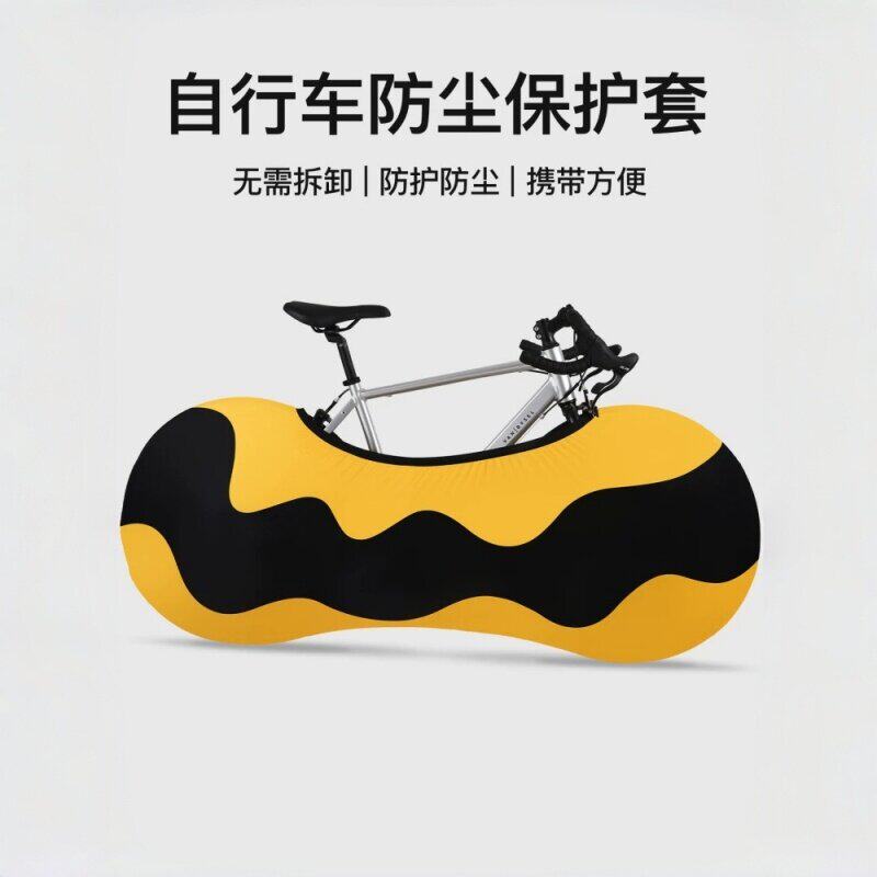 自行车防尘罩保护套山地车公路车轮套防灰车轮罩全包通用单车衣套
