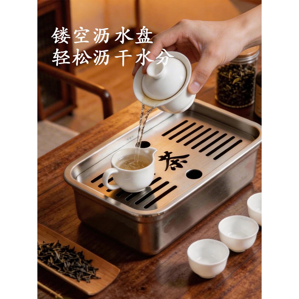 304不锈钢特厚不锈钢茶盘方形双层储水旅行茶具小巧便携户外茶具