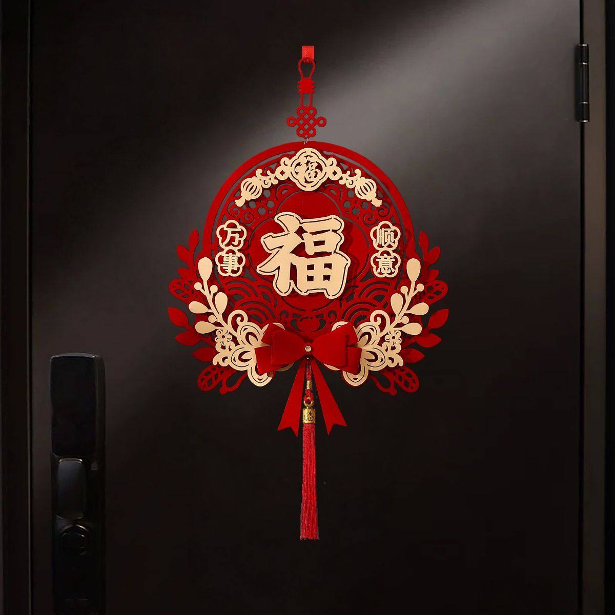 2026马年新款装饰挂件乔迁入户门福字小挂饰门贴窗花客厅布置用品,节庆用品/礼品,福字/窗花/窗贴,淘宝优惠券,粉丝福利购,淘宝优惠卷