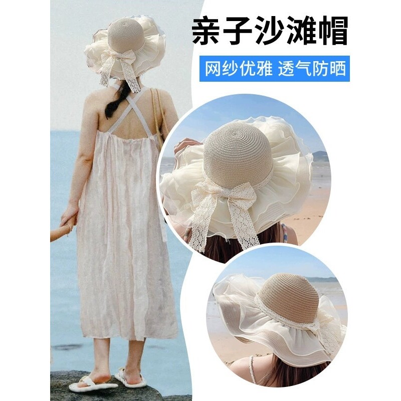 草帽女沙滩大帽檐女童遮阳防晒百搭海边度假儿童亲子帽子母女大沿